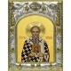 Икона освященная "Кирилл Катанский", 14x18 см
