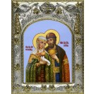 Икона освященная "Петр и Феврония святые благоверные князья", 14x18 см, купить арт.247115
