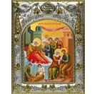 Икона освященная "Рождество Пресвятой Богородицы"