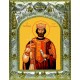 Икона освященная "Борис Царь Болгарский", 14x18 см