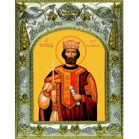 Икона освященная "Борис Царь Болгарский", 14x18 см фото