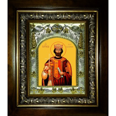 Икона освященная "Борис Царь Болгарский", в киоте 20x24 см фото