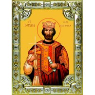 Икона освященная "Борис Царь Болгарский", 18x24 см, со стразами фото