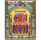 Икона освященная "Молитва Задержания", 14x18 см
