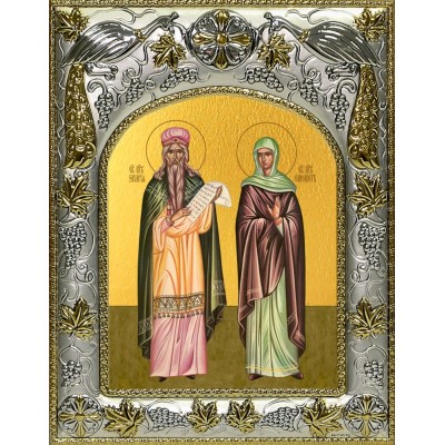 Икона освященная "Захария и Елисавета праведные", 14x18 см фото