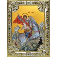 Икона освященная "Георгий Победоносец великомученик, икона Чудо Георгия о змие", 18x24 см, со стразами фото
