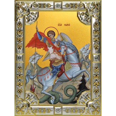 Икона освященная "Георгий Победоносец великомученик, икона Чудо Георгия о змие", 18x24 см, со стразами фото