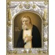 Икона освященная "Серафим Саровский преподобный, чудотворец", 14x18 см