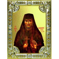 Икона освященная "Никифор Преподобный Прокаженный", 18x24 см со стразами фото