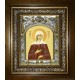 Икона освященная "Ксения Петербургская (Петербуржская) блаженная", в киоте 20x24 см