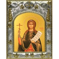 Икона освященная "Христина Тирская мученица", 14x18 см фото