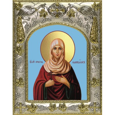 Икона освященная "Христина (Кристина) Лампсакийская", 14x18 см фото
