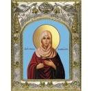 Икона освященная "Христина (Кристина) Лампсакийская", 14x18 см