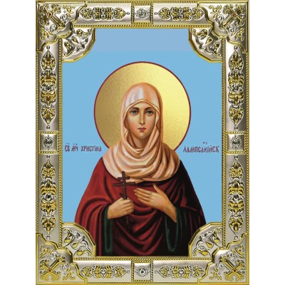 Икона освященная "Христина (Кристина) Лампсакийская", 18x24 см, со стразами фото