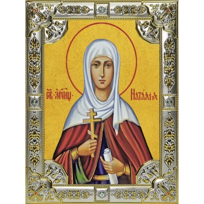 Икона освященная "Наталья, Наталия Никомидийская мученица", 18x24 см, со стразами фото