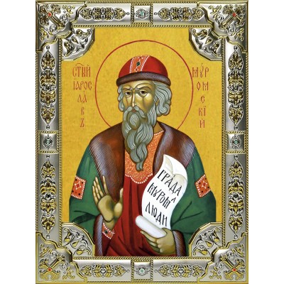 Икона освященная "Ярослав Муромский князь", 18x24 см, со стразами фото