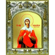 Икона освященная "Василисса Коринфская", 14x18 см фото