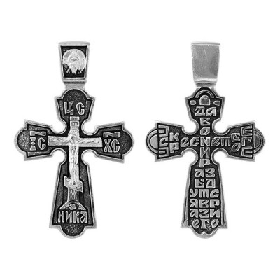 Крест "Да воскреснет Бог..." из серебра 925 пробы с чернением фото
