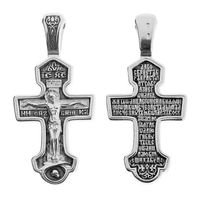 Крест "Да воскреснет Бог..." из серебра 925 пробы с чернением фото