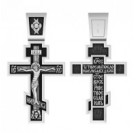Крест "Кресту твоему поклоняемся, Владыко" из серебра 925 пробы с чернением
