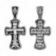 Крест "Да воскреснет Бог..." из серебра 925 пробы с чернением