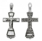Крест "Да воскреснет Бог..." из серебра 925 пробы с чернением