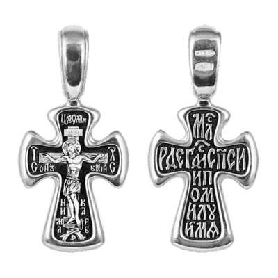 Крест "Милостивый Господи, спаси и помилуй мя" из серебра 925 пробы с чернением фото