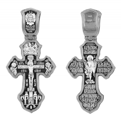 Крест "Кресту твоему поклоняемся, Владыко" Деисус/Михаил Архангел/Спас Нерукотворный/Троица Св. из серебра 925 пробы с чернением фото