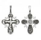 Крест "Да воскреснет Бог..." из серебра 925 пробы с чернением