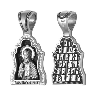 Подвеска Сергий Радонежский Св. из серебра 925 пробы с чернением фото