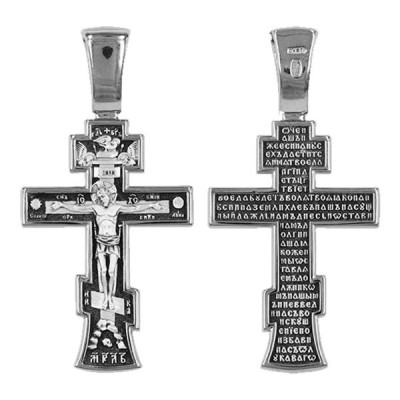 Крест "Отче наш..." из серебра 925 пробы с чернением фото