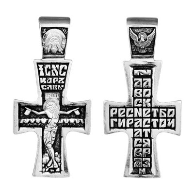 Крест "Да воскреснет Бог..." из серебра 925 пробы с чернением фото