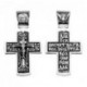 Крест "Да воскреснет Бог..." из серебра 925 пробы с чернением