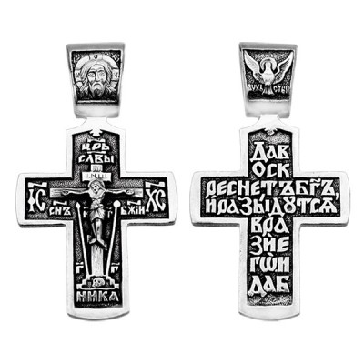 Крест "Да воскреснет Бог..." из серебра 925 пробы с чернением фото