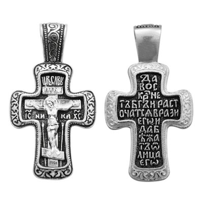 Крест "Да воскреснет Бог..." из серебра 925 пробы с чернением фото