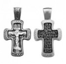Крест "Да воскреснет Бог..." из серебра 925 пробы с чернением