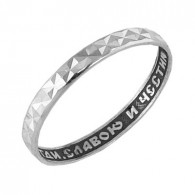 Кольцо "Господи, славою и честию венчай их" из серебра 925 пробы с чернением фото