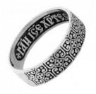 Кольцо "Господи, помилуй мя грешного" из серебра 925 пробы с чернением