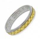 Кольцо "Господи, спаси и сохрани" из серебра 925 пробы с желтой позолотой