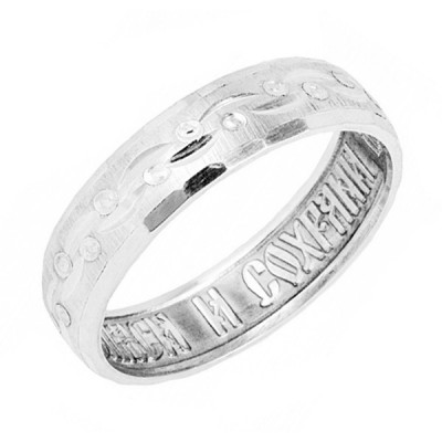 Кольцо "Господи, спаси и сохрани" из серебра 925 пробы фото