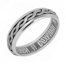 Кольцо "Господи, спаси и сохрани" из серебра 925 пробы