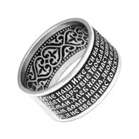 Кольцо "Отче наш..." из серебра 925 пробы с чернением фото