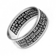 Кольцо "Отче наш..." из серебра 925 пробы с чернением фото