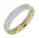 Кольцо "Господи, спаси и сохрани" из серебра 925 пробы с желтой позолотой