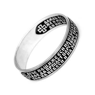 Кольцо "Отче наш..." из серебра 925 пробы с чернением фото