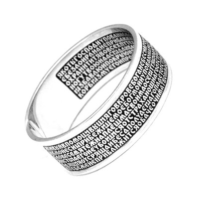 Кольцо "90 псалом" из серебра 925 пробы с чернением фото