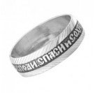 Кольцо "Господи, спаси и сохрани" из серебра 925 пробы с чернением