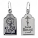 Подвеска Василий Св. из серебра 925 пробы