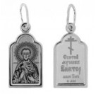 Подвеска Виктор Св. из серебра 925 пробы