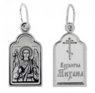 Подвеска Михаил Архангел из серебра 925 пробы